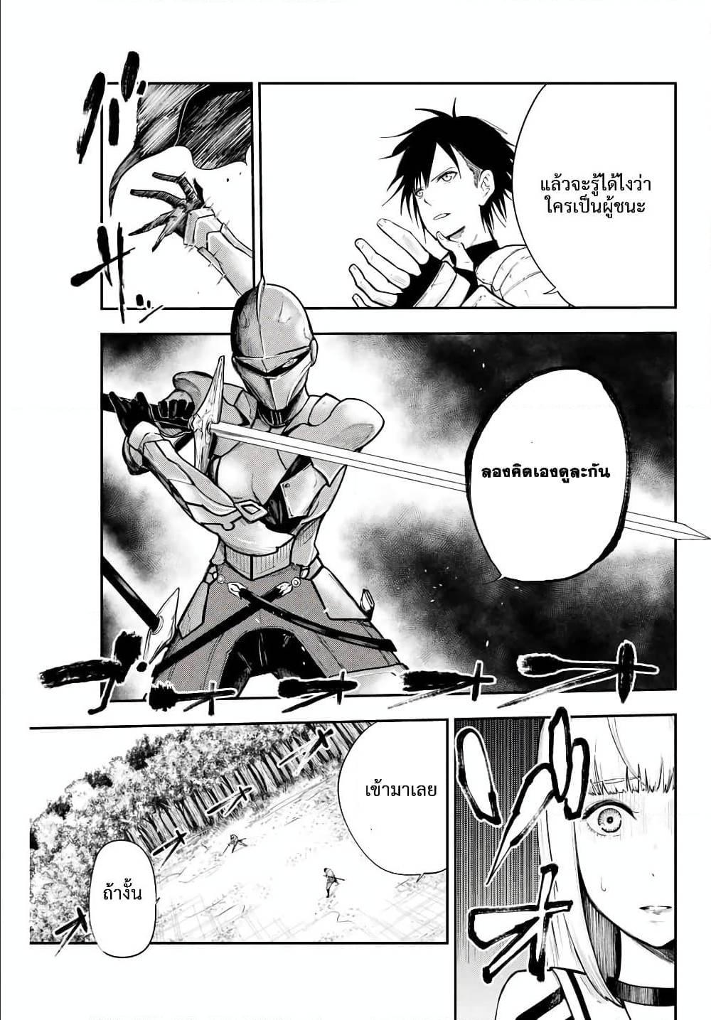 Manga-lc-com อ่านมังงะ อ่านการ์ตูน ออนไลน์ ฟรี Dorei Tensei Sono Dorei, Saikyou no Moto Ouji ni Tsuki ตอนที่ 1 2 3 4 5 6 7 8 9 10 11 12 13 14 ฟรี ไม่มีโฆษณา Manga-lc - อ่าน มังงะ อ่าน การ์ตูน ออนไลน์ อ่านมังงะ ฟรี