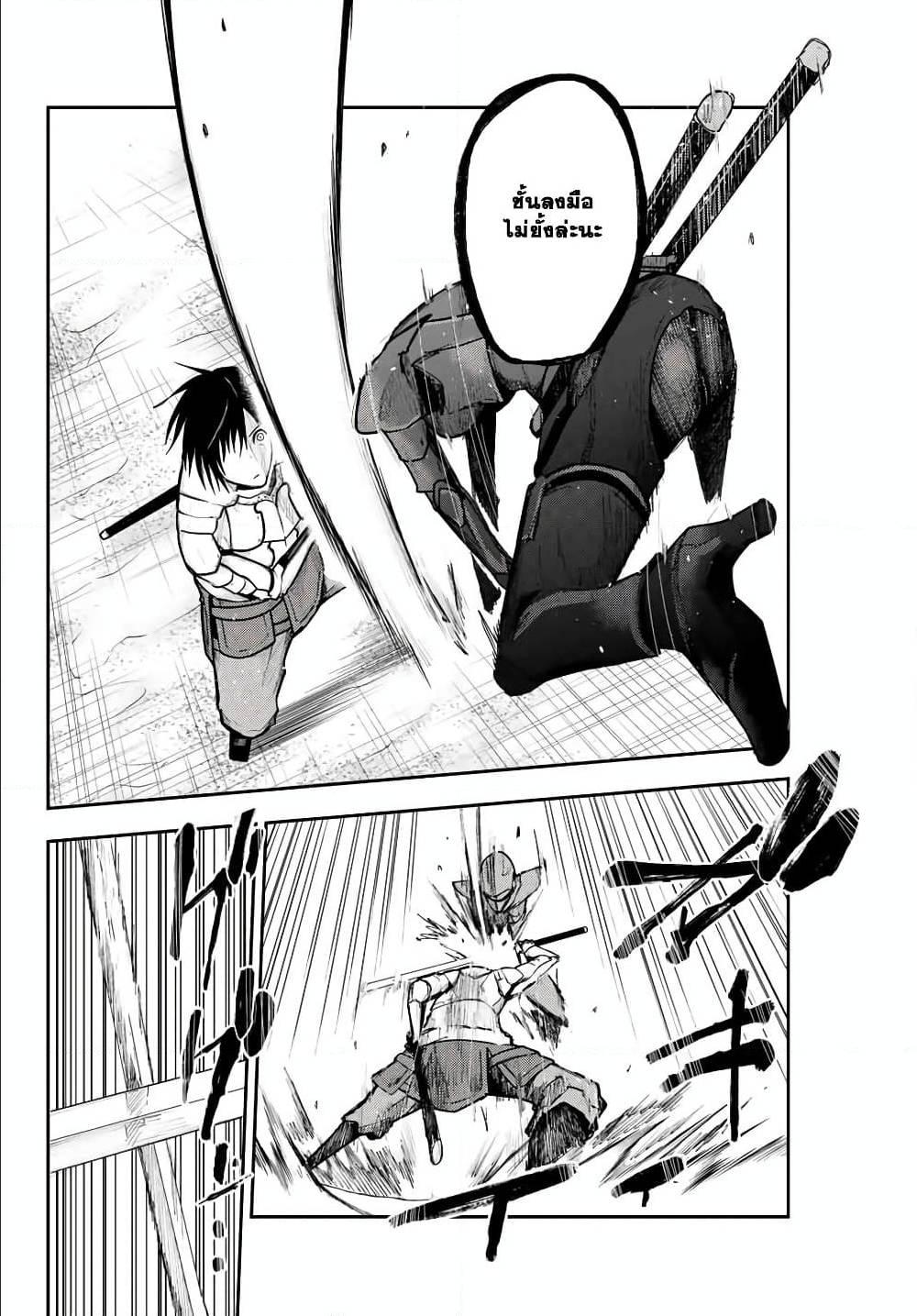 Manga-lc-com อ่านมังงะ อ่านการ์ตูน ออนไลน์ ฟรี Dorei Tensei Sono Dorei, Saikyou no Moto Ouji ni Tsuki ตอนที่ 1 2 3 4 5 6 7 8 9 10 11 12 13 14 ฟรี ไม่มีโฆษณา Manga-lc - อ่าน มังงะ อ่าน การ์ตูน ออนไลน์ อ่านมังงะ ฟรี
