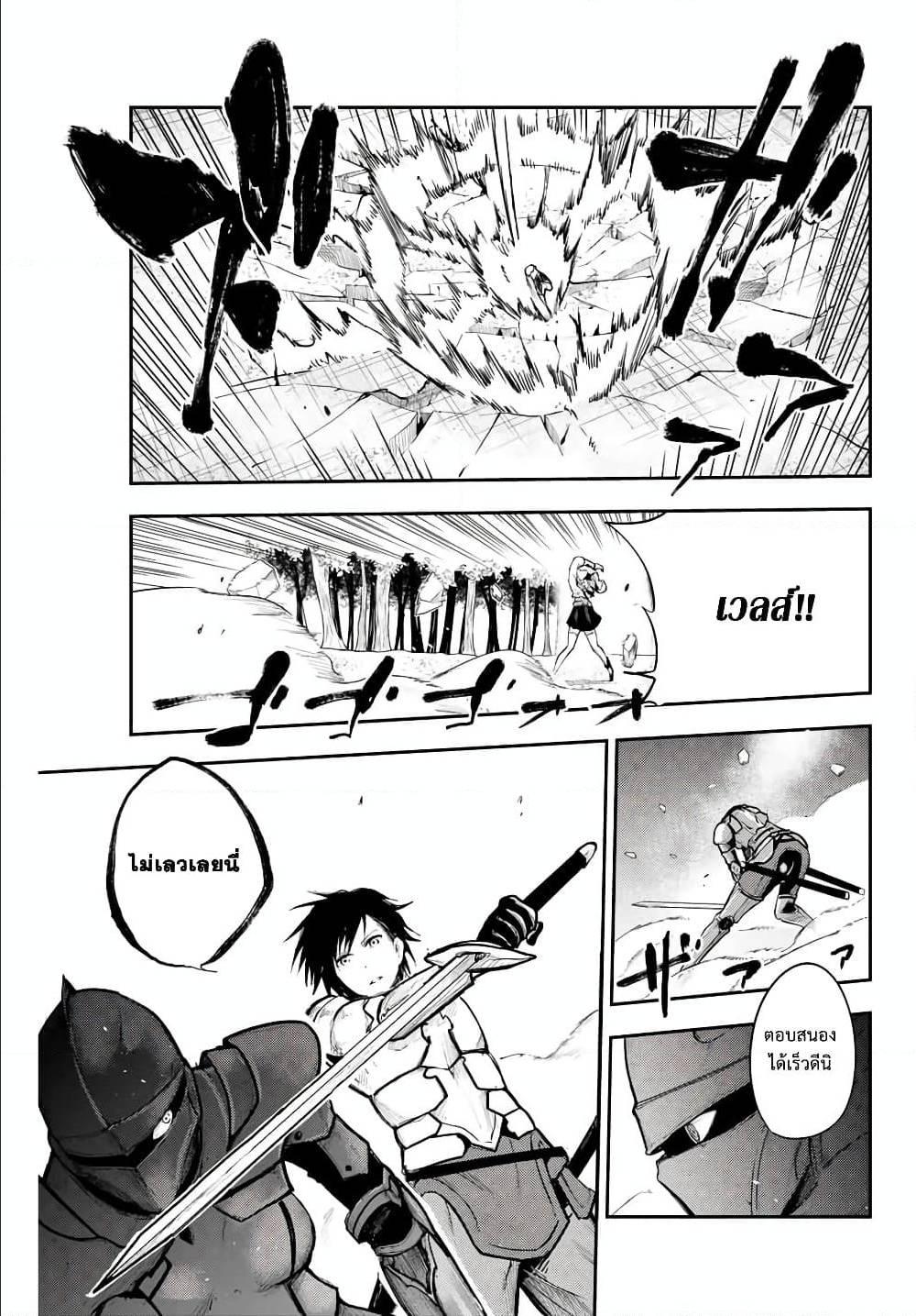 Manga-lc-com อ่านมังงะ อ่านการ์ตูน ออนไลน์ ฟรี Dorei Tensei Sono Dorei, Saikyou no Moto Ouji ni Tsuki ตอนที่ 1 2 3 4 5 6 7 8 9 10 11 12 13 14 ฟรี ไม่มีโฆษณา Manga-lc - อ่าน มังงะ อ่าน การ์ตูน ออนไลน์ อ่านมังงะ ฟรี