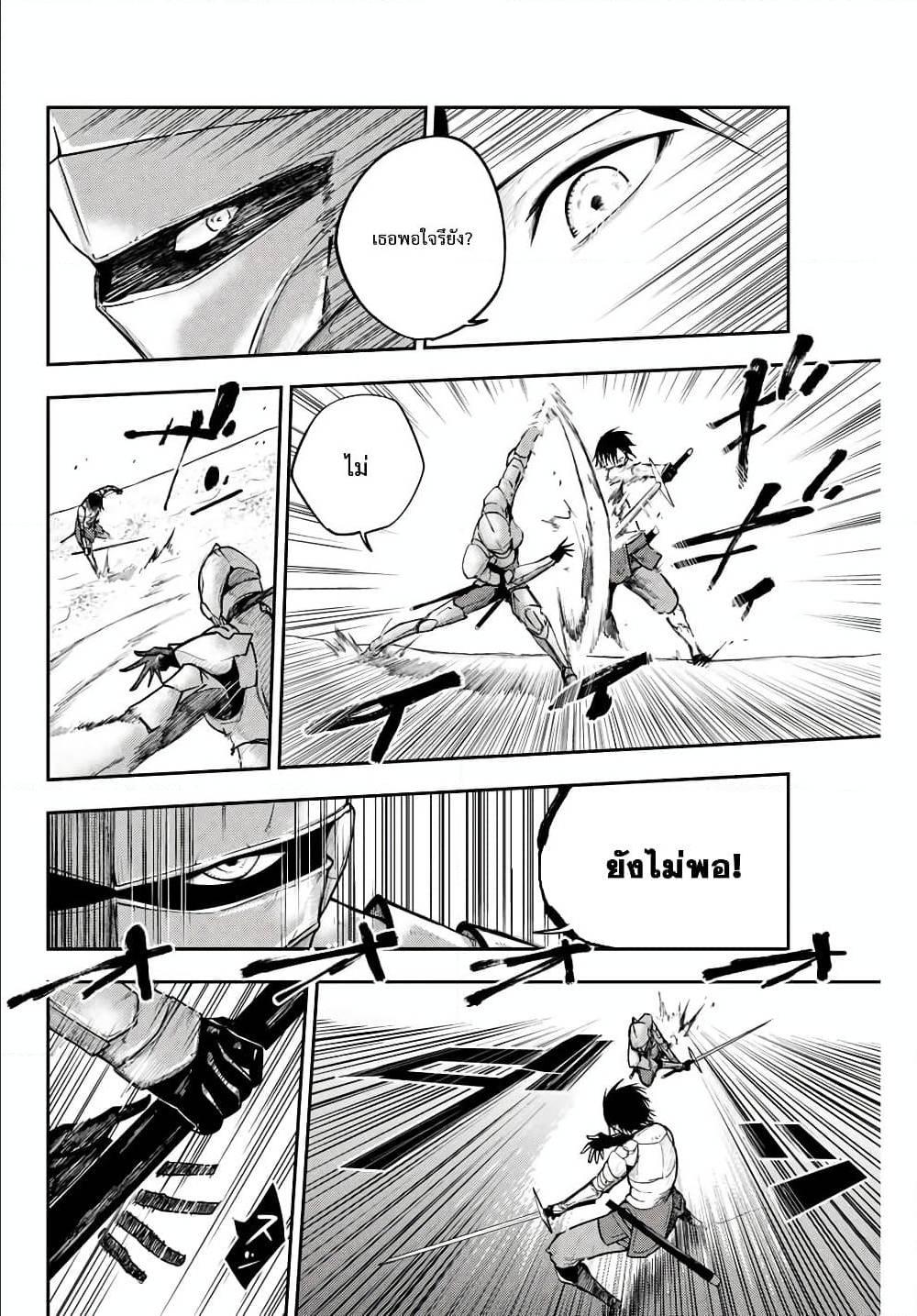 Manga-lc-com อ่านมังงะ อ่านการ์ตูน ออนไลน์ ฟรี Dorei Tensei Sono Dorei, Saikyou no Moto Ouji ni Tsuki ตอนที่ 1 2 3 4 5 6 7 8 9 10 11 12 13 14 ฟรี ไม่มีโฆษณา Manga-lc - อ่าน มังงะ อ่าน การ์ตูน ออนไลน์ อ่านมังงะ ฟรี