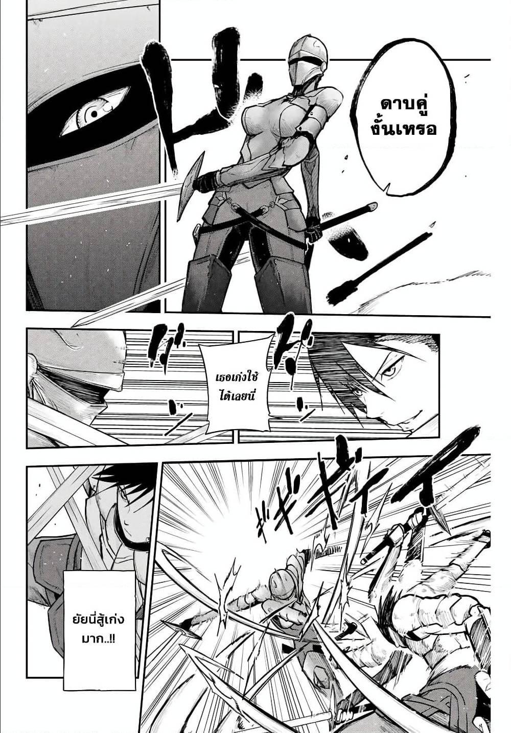 Manga-lc-com อ่านมังงะ อ่านการ์ตูน ออนไลน์ ฟรี Dorei Tensei Sono Dorei, Saikyou no Moto Ouji ni Tsuki ตอนที่ 1 2 3 4 5 6 7 8 9 10 11 12 13 14 ฟรี ไม่มีโฆษณา Manga-lc - อ่าน มังงะ อ่าน การ์ตูน ออนไลน์ อ่านมังงะ ฟรี