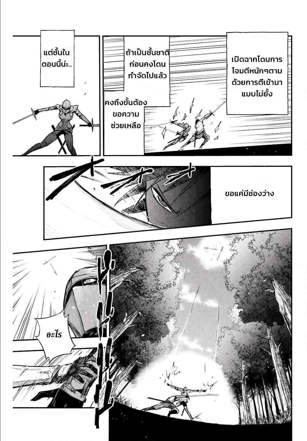 Manga-lc-com อ่านมังงะ อ่านการ์ตูน ออนไลน์ ฟรี Dorei Tensei Sono Dorei, Saikyou no Moto Ouji ni Tsuki ตอนที่ 1 2 3 4 5 6 7 8 9 10 11 12 13 14 ฟรี ไม่มีโฆษณา Manga-lc - อ่าน มังงะ อ่าน การ์ตูน ออนไลน์ อ่านมังงะ ฟรี
