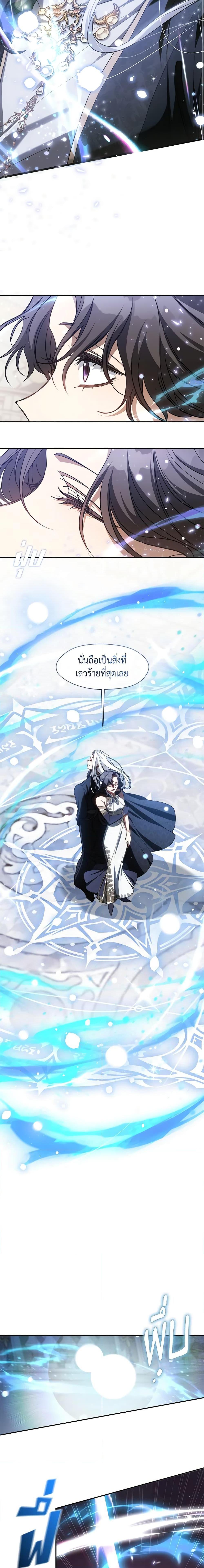 Manga-lc-com อ่านมังงะ อ่านการ์ตูน ออนไลน์ ฟรี I Failed To Throw The Villain Away ตอนที่ 1 2 3 4 5 6 7 8 9 10 11 12 13 14 ฟรี ไม่มีโฆษณา Manga-lc - อ่าน มังงะ อ่าน การ์ตูน ออนไลน์ อ่านมังงะ ฟรี