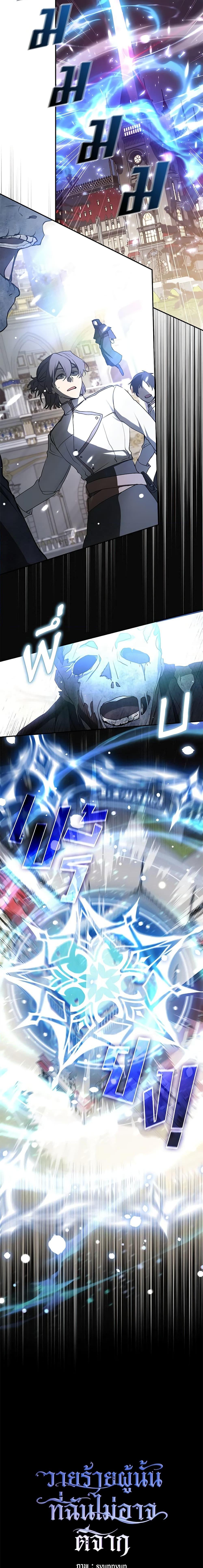 Manga-lc-com อ่านมังงะ อ่านการ์ตูน ออนไลน์ ฟรี I Failed To Throw The Villain Away ตอนที่ 1 2 3 4 5 6 7 8 9 10 11 12 13 14 ฟรี ไม่มีโฆษณา Manga-lc - อ่าน มังงะ อ่าน การ์ตูน ออนไลน์ อ่านมังงะ ฟรี