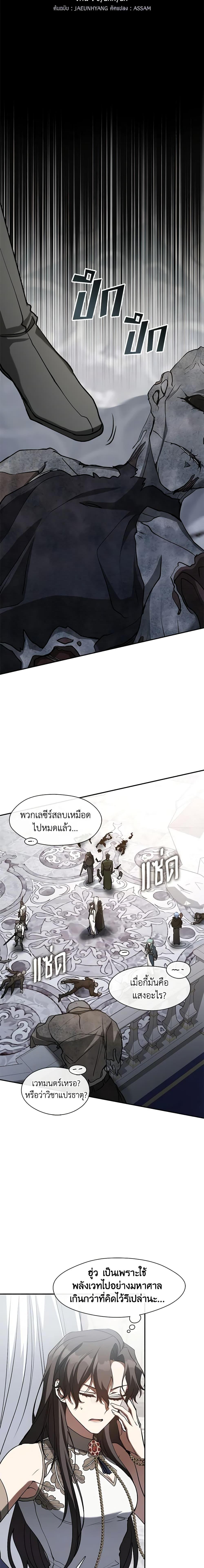 Manga-lc-com อ่านมังงะ อ่านการ์ตูน ออนไลน์ ฟรี I Failed To Throw The Villain Away ตอนที่ 1 2 3 4 5 6 7 8 9 10 11 12 13 14 ฟรี ไม่มีโฆษณา Manga-lc - อ่าน มังงะ อ่าน การ์ตูน ออนไลน์ อ่านมังงะ ฟรี