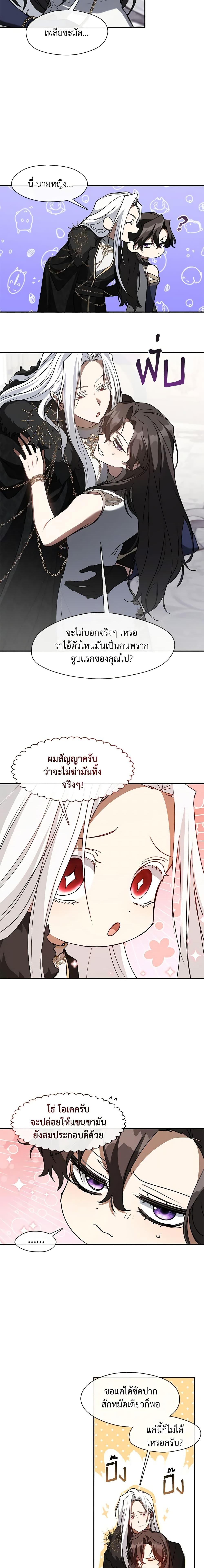 Manga-lc-com อ่านมังงะ อ่านการ์ตูน ออนไลน์ ฟรี I Failed To Throw The Villain Away ตอนที่ 1 2 3 4 5 6 7 8 9 10 11 12 13 14 ฟรี ไม่มีโฆษณา Manga-lc - อ่าน มังงะ อ่าน การ์ตูน ออนไลน์ อ่านมังงะ ฟรี