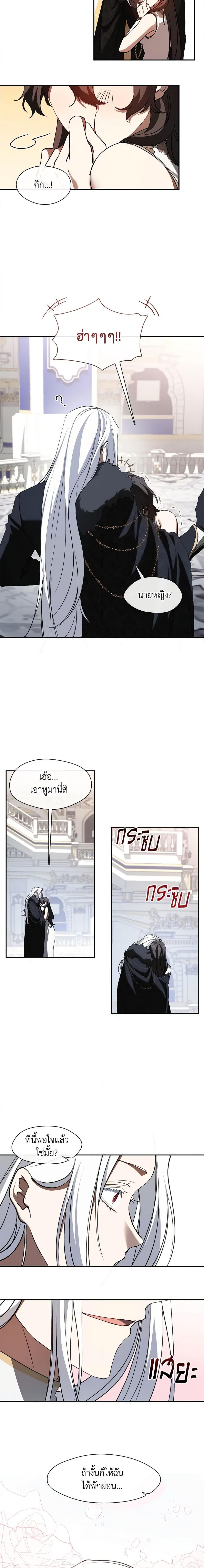 Manga-lc-com อ่านมังงะ อ่านการ์ตูน ออนไลน์ ฟรี I Failed To Throw The Villain Away ตอนที่ 1 2 3 4 5 6 7 8 9 10 11 12 13 14 ฟรี ไม่มีโฆษณา Manga-lc - อ่าน มังงะ อ่าน การ์ตูน ออนไลน์ อ่านมังงะ ฟรี