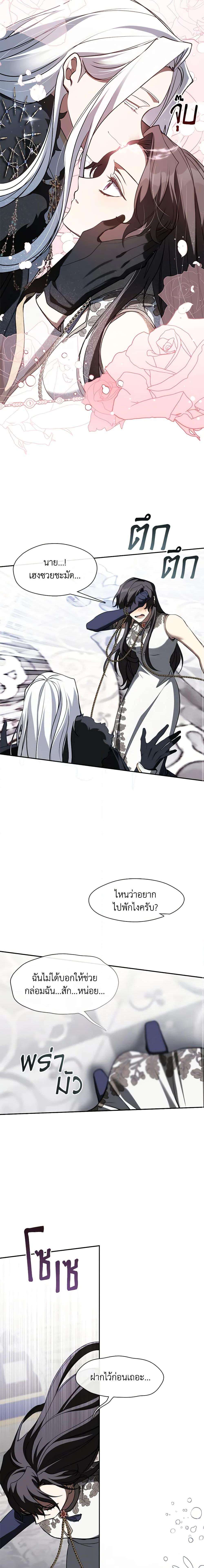 Manga-lc-com อ่านมังงะ อ่านการ์ตูน ออนไลน์ ฟรี I Failed To Throw The Villain Away ตอนที่ 1 2 3 4 5 6 7 8 9 10 11 12 13 14 ฟรี ไม่มีโฆษณา Manga-lc - อ่าน มังงะ อ่าน การ์ตูน ออนไลน์ อ่านมังงะ ฟรี