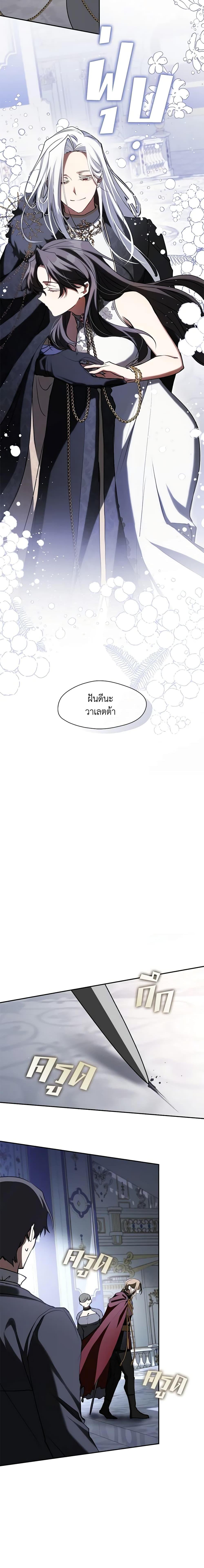 Manga-lc-com อ่านมังงะ อ่านการ์ตูน ออนไลน์ ฟรี I Failed To Throw The Villain Away ตอนที่ 1 2 3 4 5 6 7 8 9 10 11 12 13 14 ฟรี ไม่มีโฆษณา Manga-lc - อ่าน มังงะ อ่าน การ์ตูน ออนไลน์ อ่านมังงะ ฟรี