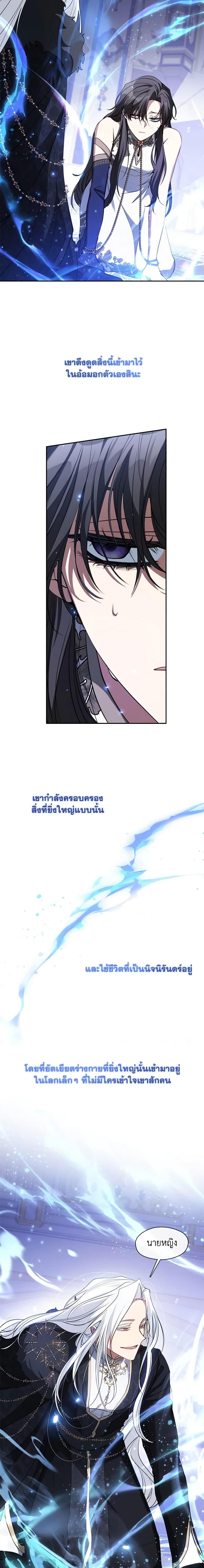 Manga-lc-com อ่านมังงะ อ่านการ์ตูน ออนไลน์ ฟรี I Failed To Throw The Villain Away ตอนที่ 1 2 3 4 5 6 7 8 9 10 11 12 13 14 ฟรี ไม่มีโฆษณา Manga-lc - อ่าน มังงะ อ่าน การ์ตูน ออนไลน์ อ่านมังงะ ฟรี
