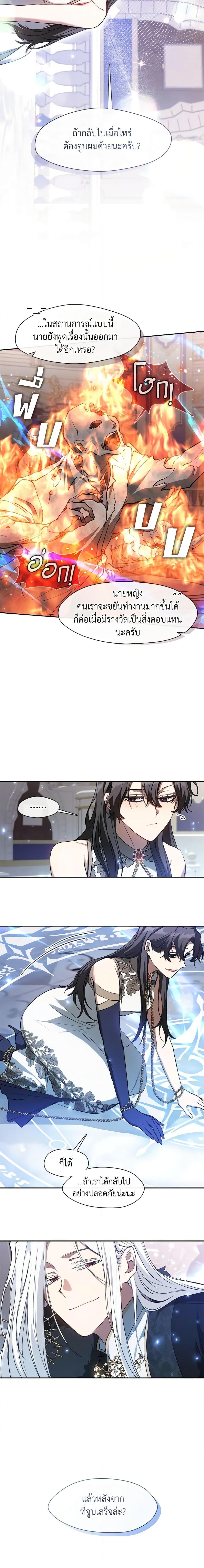 Manga-lc-com อ่านมังงะ อ่านการ์ตูน ออนไลน์ ฟรี I Failed To Throw The Villain Away ตอนที่ 1 2 3 4 5 6 7 8 9 10 11 12 13 14 ฟรี ไม่มีโฆษณา Manga-lc - อ่าน มังงะ อ่าน การ์ตูน ออนไลน์ อ่านมังงะ ฟรี