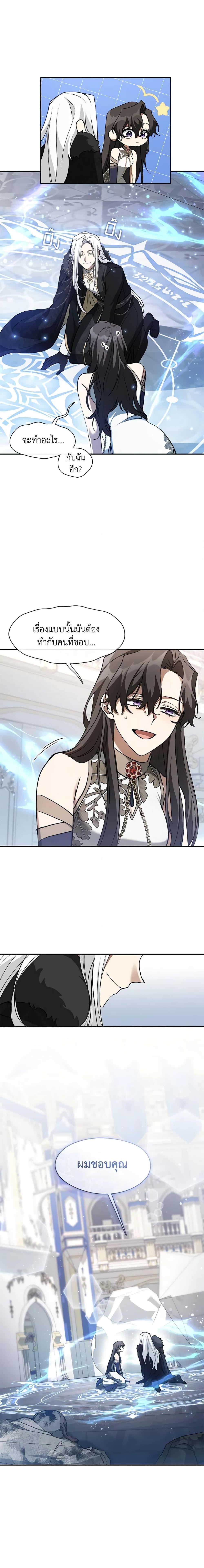 Manga-lc-com อ่านมังงะ อ่านการ์ตูน ออนไลน์ ฟรี I Failed To Throw The Villain Away ตอนที่ 1 2 3 4 5 6 7 8 9 10 11 12 13 14 ฟรี ไม่มีโฆษณา Manga-lc - อ่าน มังงะ อ่าน การ์ตูน ออนไลน์ อ่านมังงะ ฟรี