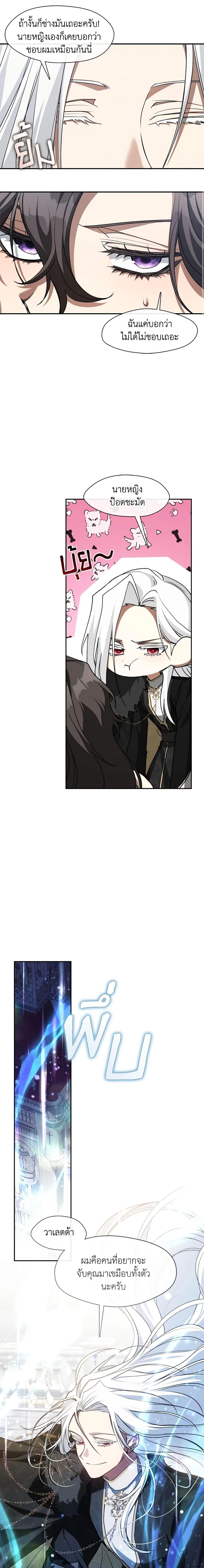 Manga-lc-com อ่านมังงะ อ่านการ์ตูน ออนไลน์ ฟรี I Failed To Throw The Villain Away ตอนที่ 1 2 3 4 5 6 7 8 9 10 11 12 13 14 ฟรี ไม่มีโฆษณา Manga-lc - อ่าน มังงะ อ่าน การ์ตูน ออนไลน์ อ่านมังงะ ฟรี