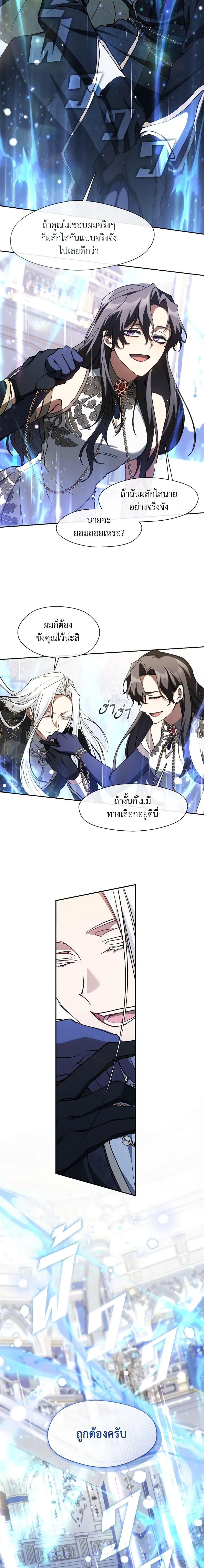 Manga-lc-com อ่านมังงะ อ่านการ์ตูน ออนไลน์ ฟรี I Failed To Throw The Villain Away ตอนที่ 1 2 3 4 5 6 7 8 9 10 11 12 13 14 ฟรี ไม่มีโฆษณา Manga-lc - อ่าน มังงะ อ่าน การ์ตูน ออนไลน์ อ่านมังงะ ฟรี