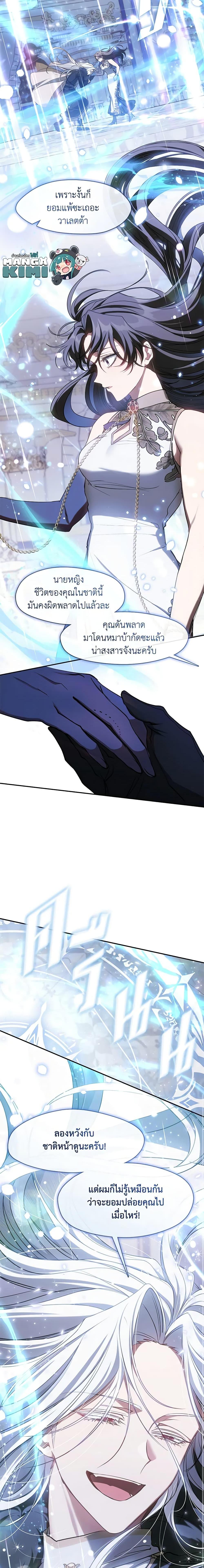 Manga-lc-com อ่านมังงะ อ่านการ์ตูน ออนไลน์ ฟรี I Failed To Throw The Villain Away ตอนที่ 1 2 3 4 5 6 7 8 9 10 11 12 13 14 ฟรี ไม่มีโฆษณา Manga-lc - อ่าน มังงะ อ่าน การ์ตูน ออนไลน์ อ่านมังงะ ฟรี