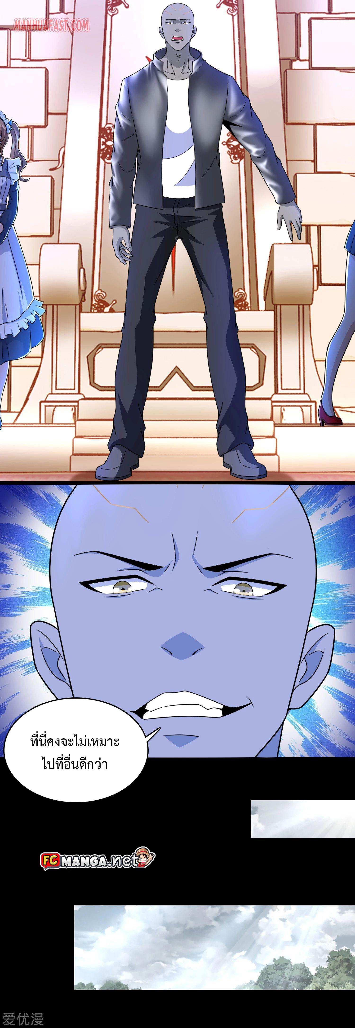 Manga-lc-com อ่านมังงะ อ่านการ์ตูน ออนไลน์ ฟรี The King of Doom ตอนที่ 1 2 3 4 5 6 7 8 9 10 11 12 13 14 ฟรี ไม่มีโฆษณา Manga-lc - อ่าน มังงะ อ่าน การ์ตูน ออนไลน์ อ่านมังงะ ฟรี