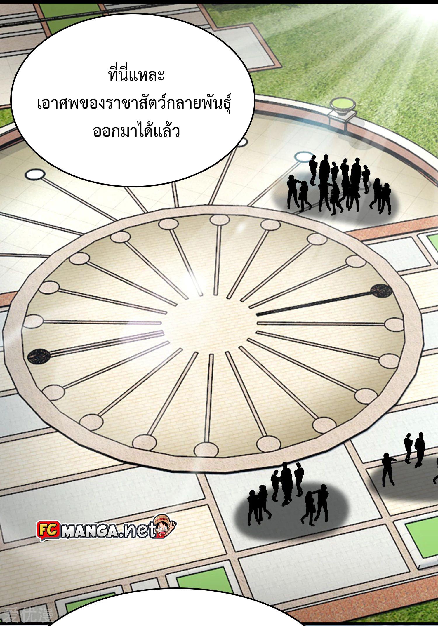 Manga-lc-com อ่านมังงะ อ่านการ์ตูน ออนไลน์ ฟรี The King of Doom ตอนที่ 1 2 3 4 5 6 7 8 9 10 11 12 13 14 ฟรี ไม่มีโฆษณา Manga-lc - อ่าน มังงะ อ่าน การ์ตูน ออนไลน์ อ่านมังงะ ฟรี