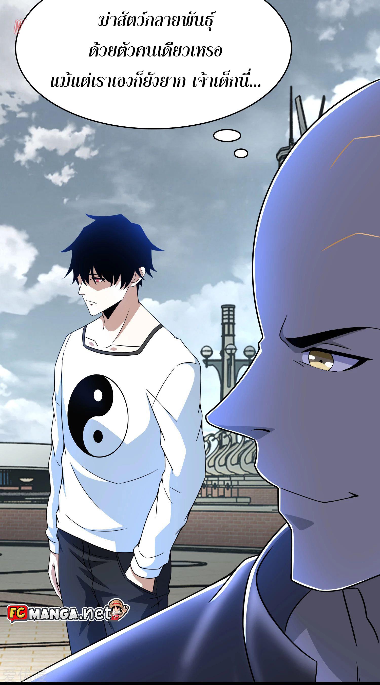 Manga-lc-com อ่านมังงะ อ่านการ์ตูน ออนไลน์ ฟรี The King of Doom ตอนที่ 1 2 3 4 5 6 7 8 9 10 11 12 13 14 ฟรี ไม่มีโฆษณา Manga-lc - อ่าน มังงะ อ่าน การ์ตูน ออนไลน์ อ่านมังงะ ฟรี