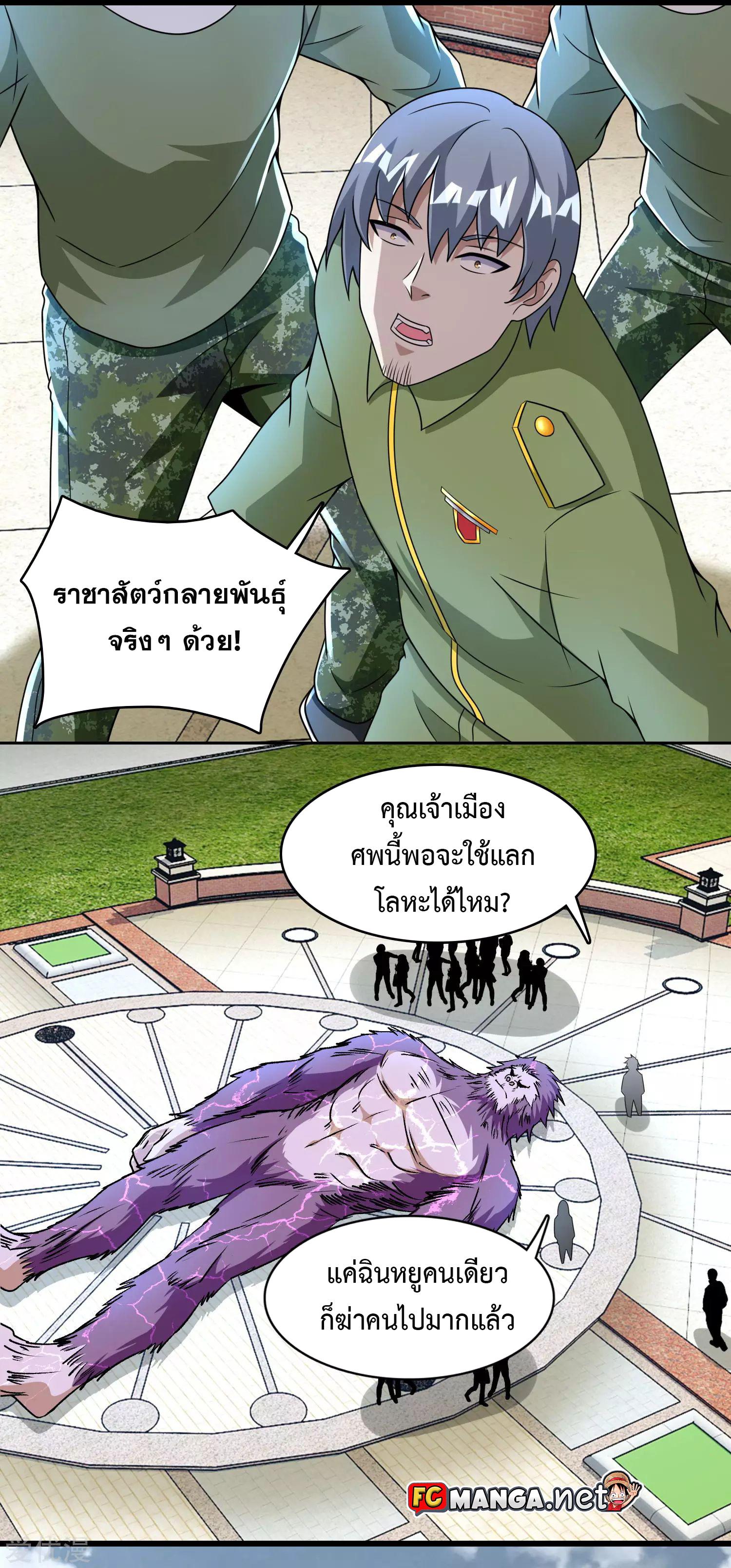 Manga-lc-com อ่านมังงะ อ่านการ์ตูน ออนไลน์ ฟรี The King of Doom ตอนที่ 1 2 3 4 5 6 7 8 9 10 11 12 13 14 ฟรี ไม่มีโฆษณา Manga-lc - อ่าน มังงะ อ่าน การ์ตูน ออนไลน์ อ่านมังงะ ฟรี