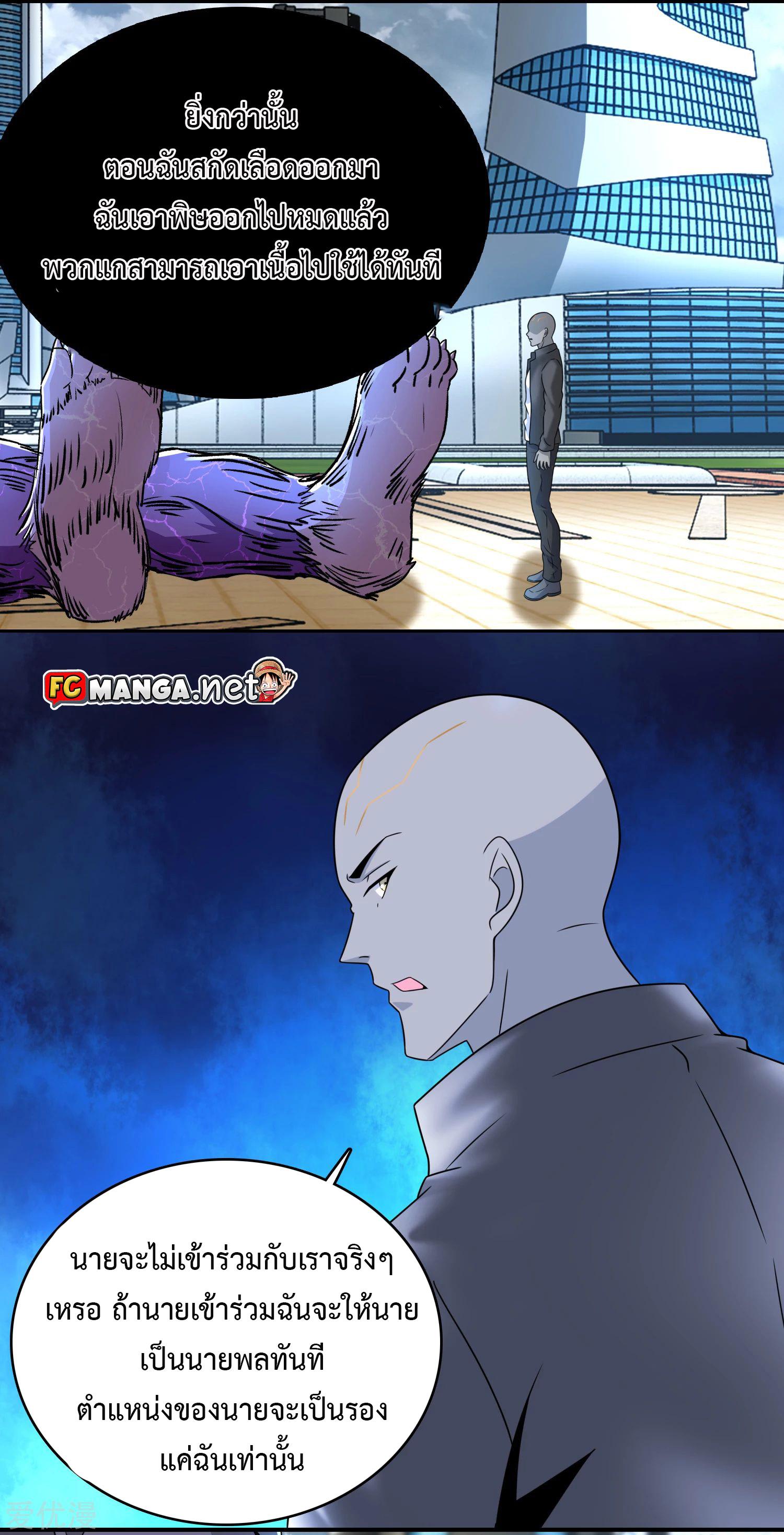 Manga-lc-com อ่านมังงะ อ่านการ์ตูน ออนไลน์ ฟรี The King of Doom ตอนที่ 1 2 3 4 5 6 7 8 9 10 11 12 13 14 ฟรี ไม่มีโฆษณา Manga-lc - อ่าน มังงะ อ่าน การ์ตูน ออนไลน์ อ่านมังงะ ฟรี