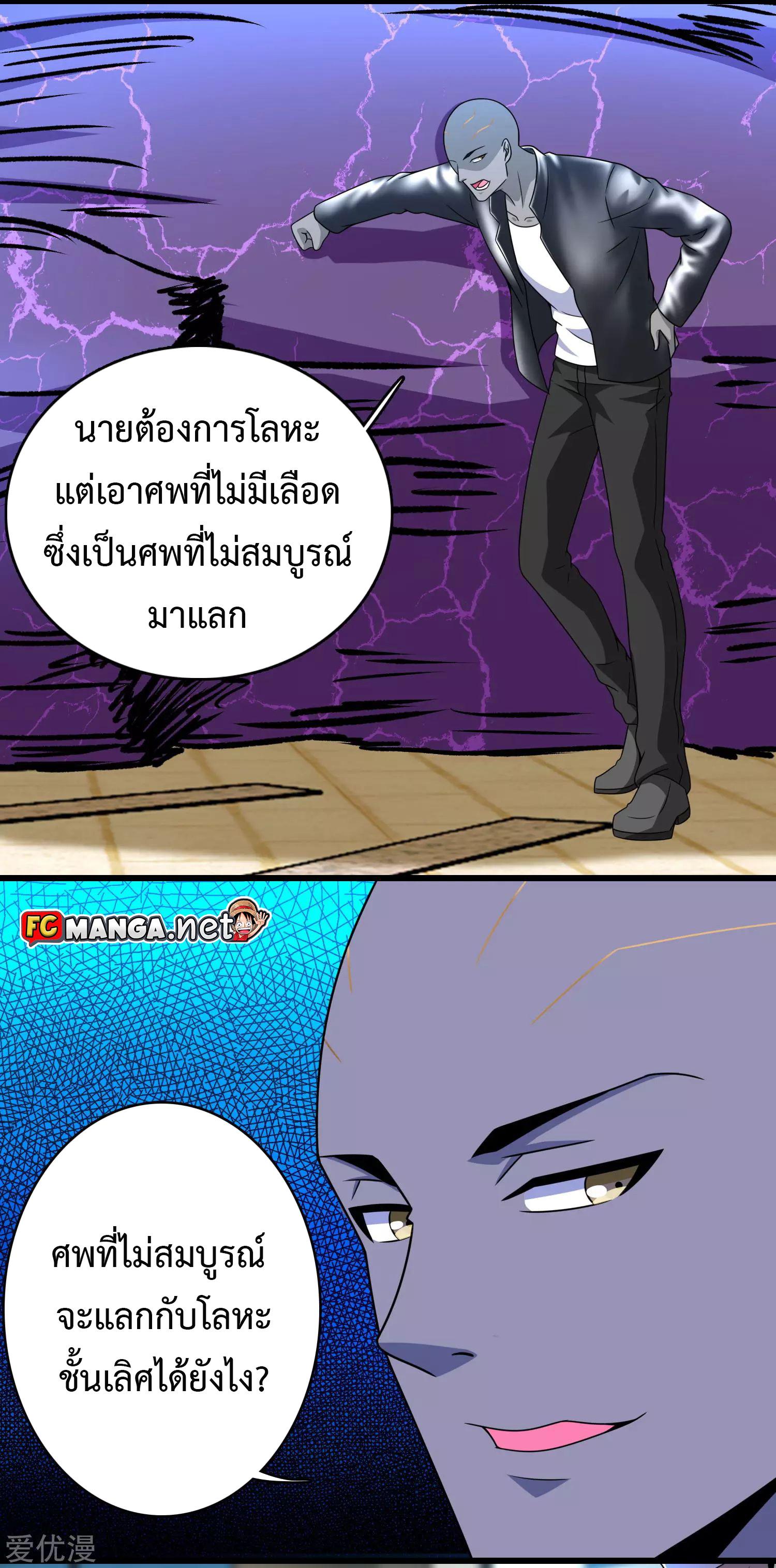 Manga-lc-com อ่านมังงะ อ่านการ์ตูน ออนไลน์ ฟรี The King of Doom ตอนที่ 1 2 3 4 5 6 7 8 9 10 11 12 13 14 ฟรี ไม่มีโฆษณา Manga-lc - อ่าน มังงะ อ่าน การ์ตูน ออนไลน์ อ่านมังงะ ฟรี