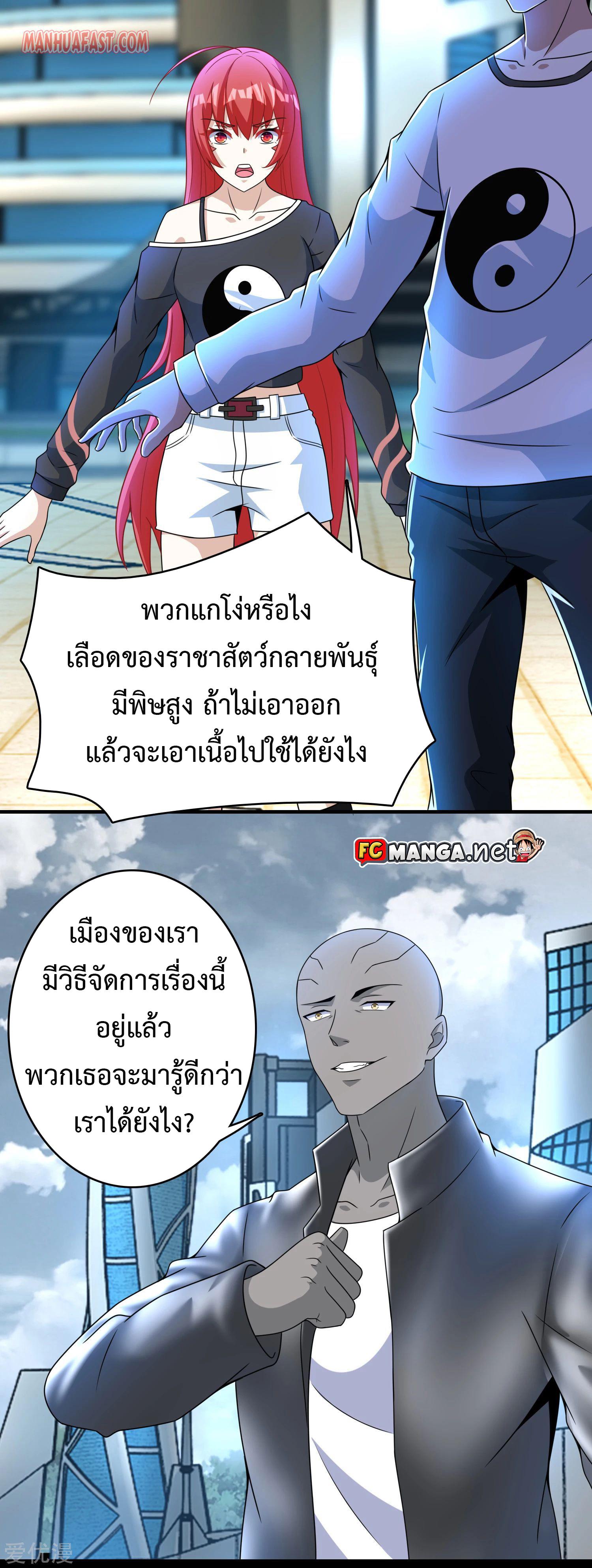 Manga-lc-com อ่านมังงะ อ่านการ์ตูน ออนไลน์ ฟรี The King of Doom ตอนที่ 1 2 3 4 5 6 7 8 9 10 11 12 13 14 ฟรี ไม่มีโฆษณา Manga-lc - อ่าน มังงะ อ่าน การ์ตูน ออนไลน์ อ่านมังงะ ฟรี