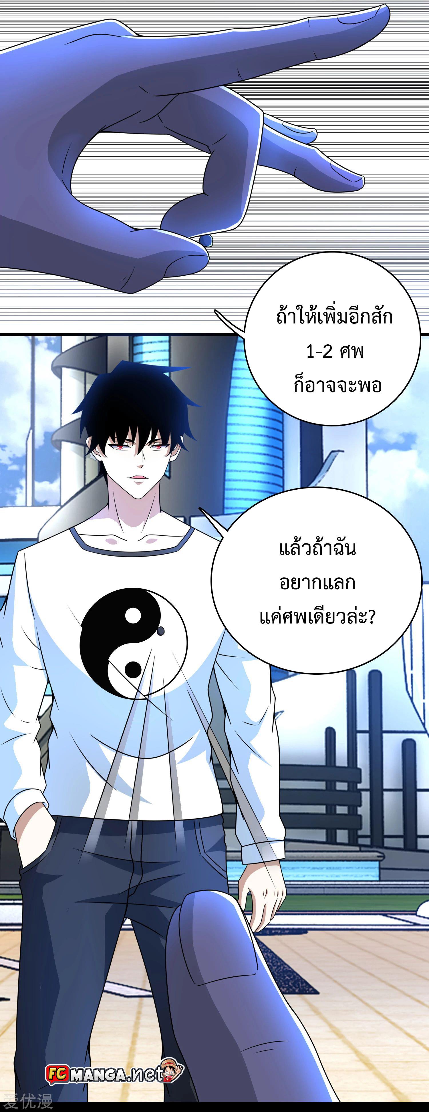 Manga-lc-com อ่านมังงะ อ่านการ์ตูน ออนไลน์ ฟรี The King of Doom ตอนที่ 1 2 3 4 5 6 7 8 9 10 11 12 13 14 ฟรี ไม่มีโฆษณา Manga-lc - อ่าน มังงะ อ่าน การ์ตูน ออนไลน์ อ่านมังงะ ฟรี