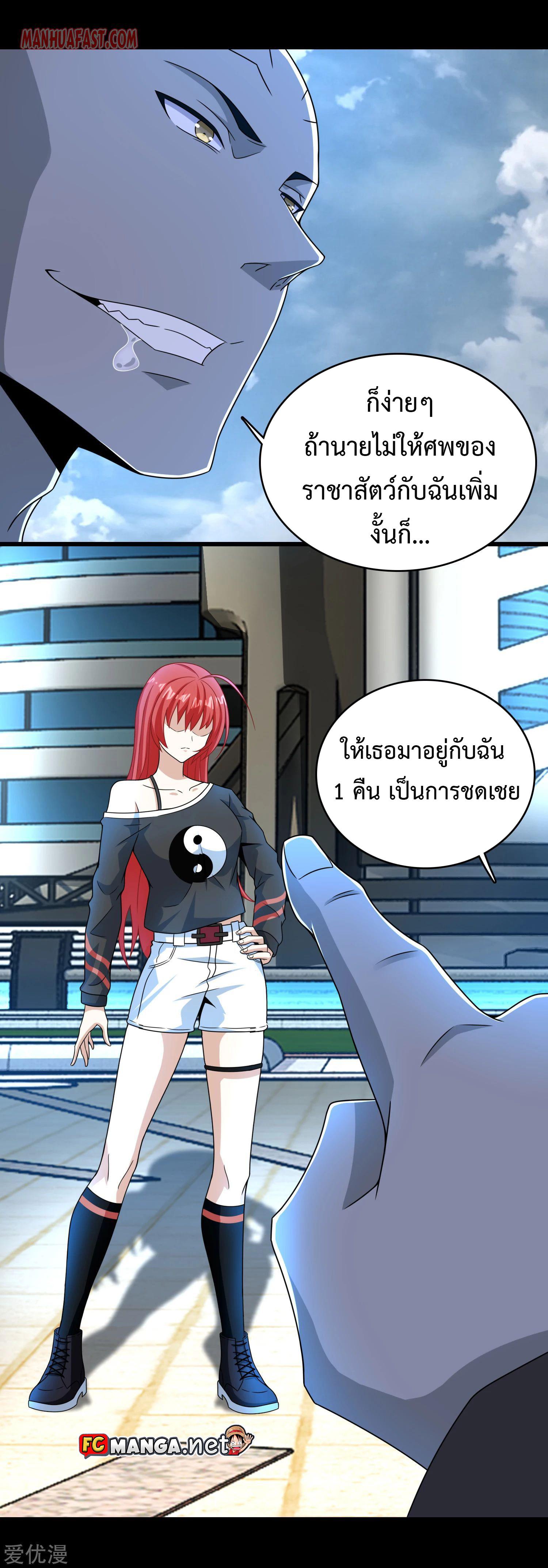 Manga-lc-com อ่านมังงะ อ่านการ์ตูน ออนไลน์ ฟรี The King of Doom ตอนที่ 1 2 3 4 5 6 7 8 9 10 11 12 13 14 ฟรี ไม่มีโฆษณา Manga-lc - อ่าน มังงะ อ่าน การ์ตูน ออนไลน์ อ่านมังงะ ฟรี