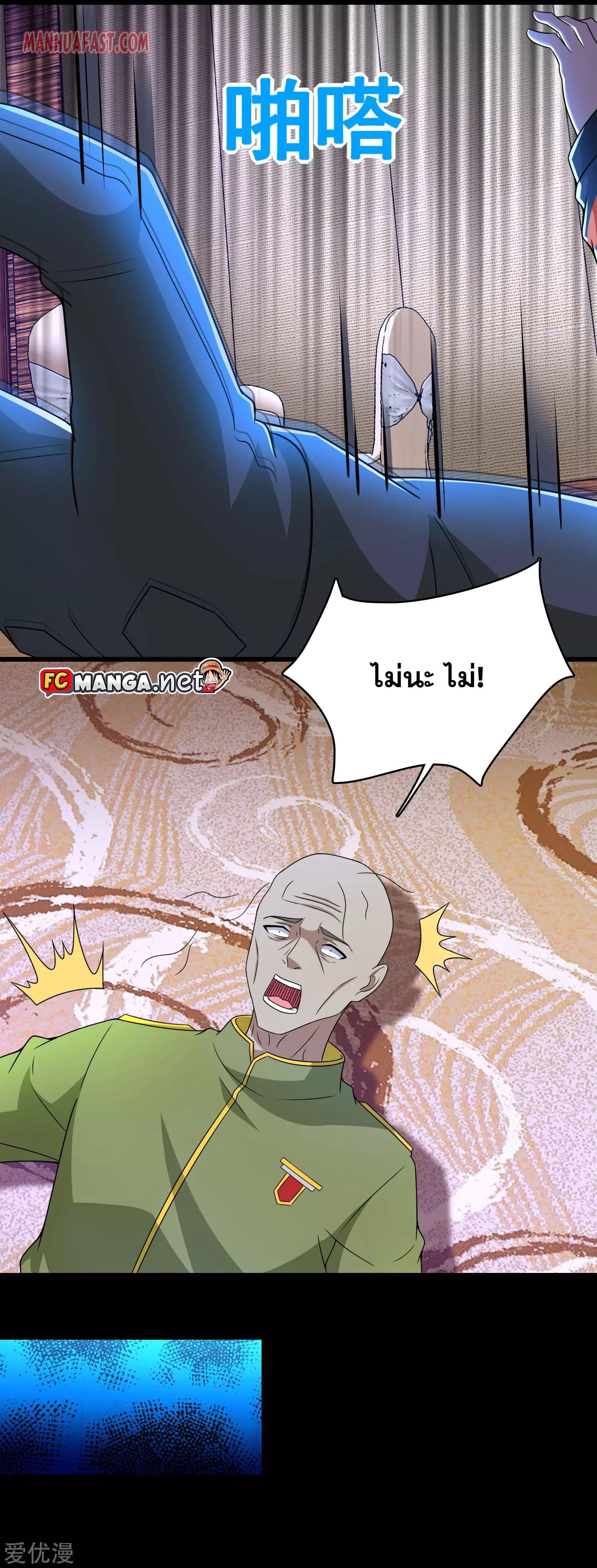 Manga-lc-com อ่านมังงะ อ่านการ์ตูน ออนไลน์ ฟรี The King of Doom ตอนที่ 1 2 3 4 5 6 7 8 9 10 11 12 13 14 ฟรี ไม่มีโฆษณา Manga-lc - อ่าน มังงะ อ่าน การ์ตูน ออนไลน์ อ่านมังงะ ฟรี