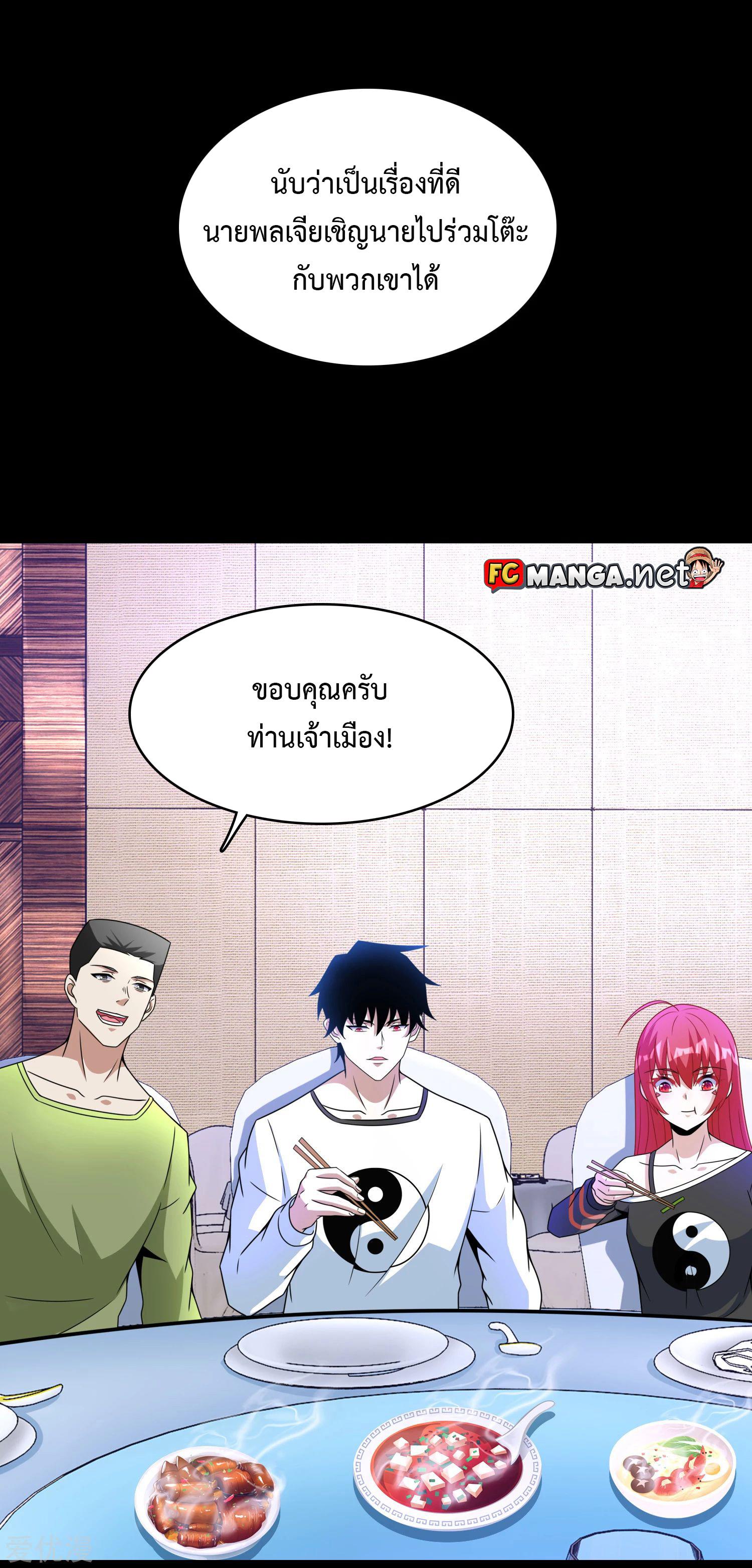 Manga-lc-com อ่านมังงะ อ่านการ์ตูน ออนไลน์ ฟรี The King of Doom ตอนที่ 1 2 3 4 5 6 7 8 9 10 11 12 13 14 ฟรี ไม่มีโฆษณา Manga-lc - อ่าน มังงะ อ่าน การ์ตูน ออนไลน์ อ่านมังงะ ฟรี