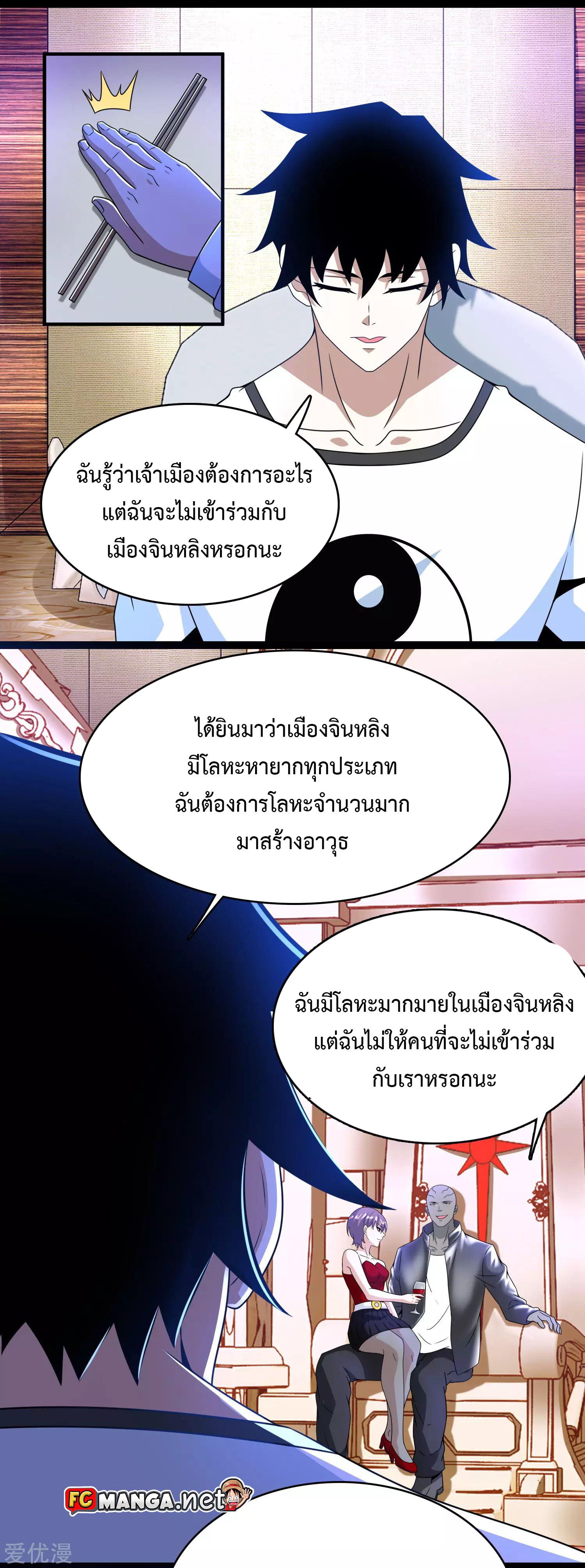 Manga-lc-com อ่านมังงะ อ่านการ์ตูน ออนไลน์ ฟรี The King of Doom ตอนที่ 1 2 3 4 5 6 7 8 9 10 11 12 13 14 ฟรี ไม่มีโฆษณา Manga-lc - อ่าน มังงะ อ่าน การ์ตูน ออนไลน์ อ่านมังงะ ฟรี