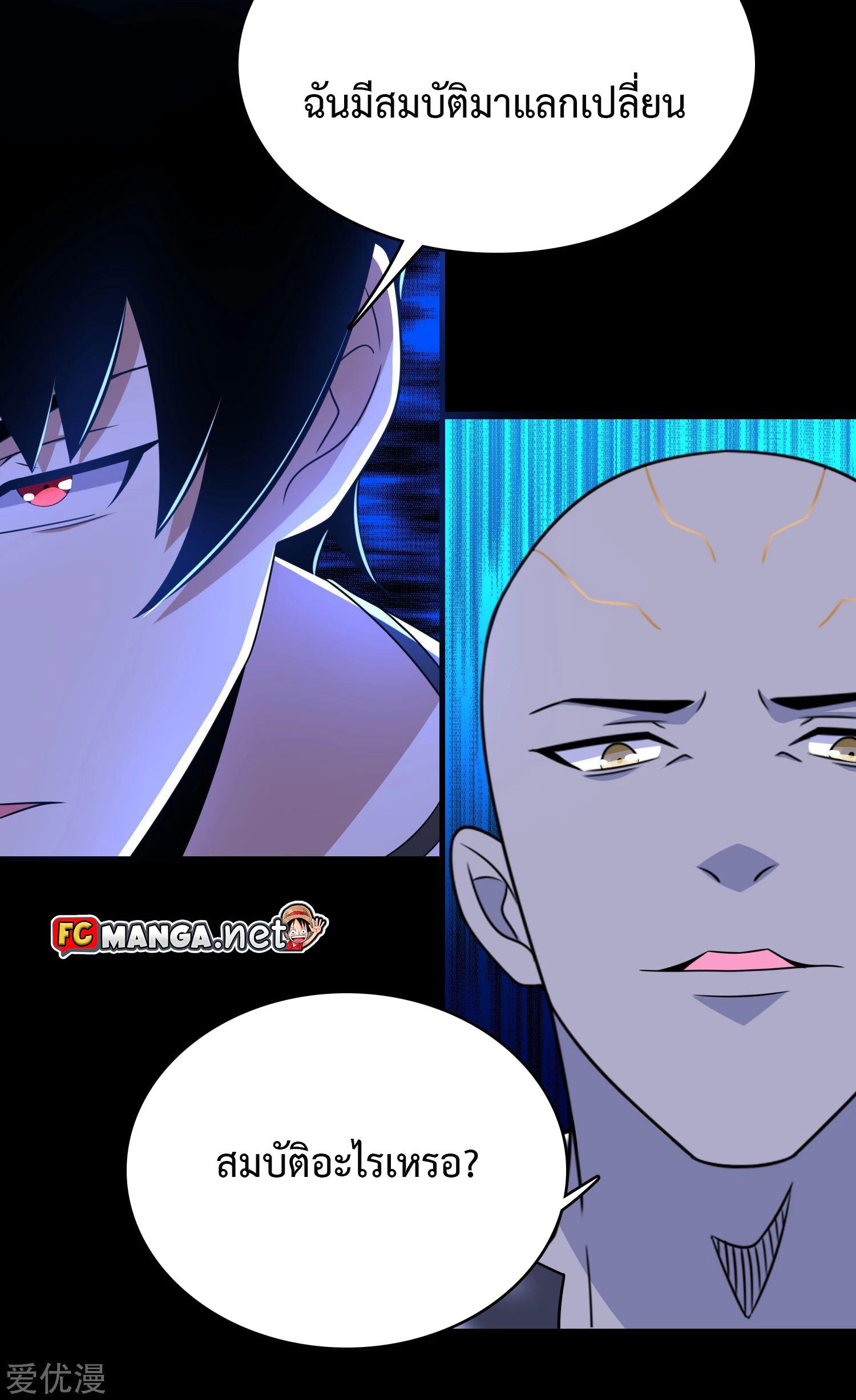 Manga-lc-com อ่านมังงะ อ่านการ์ตูน ออนไลน์ ฟรี The King of Doom ตอนที่ 1 2 3 4 5 6 7 8 9 10 11 12 13 14 ฟรี ไม่มีโฆษณา Manga-lc - อ่าน มังงะ อ่าน การ์ตูน ออนไลน์ อ่านมังงะ ฟรี
