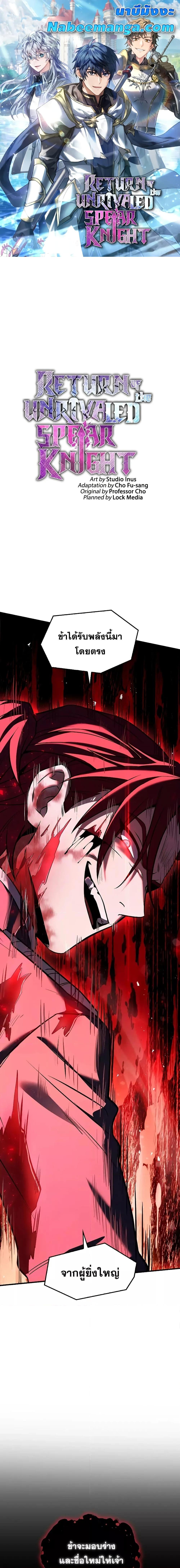 Manga-lc-com อ่านมังงะ อ่านการ์ตูน ออนไลน์ ฟรี ReturnoftheL ตอนที่ 1 2 3 4 5 6 7 8 9 10 11 12 13 14 ฟรี ไม่มีโฆษณา Manga-lc - อ่าน มังงะ อ่าน การ์ตูน ออนไลน์ อ่านมังงะ ฟรี