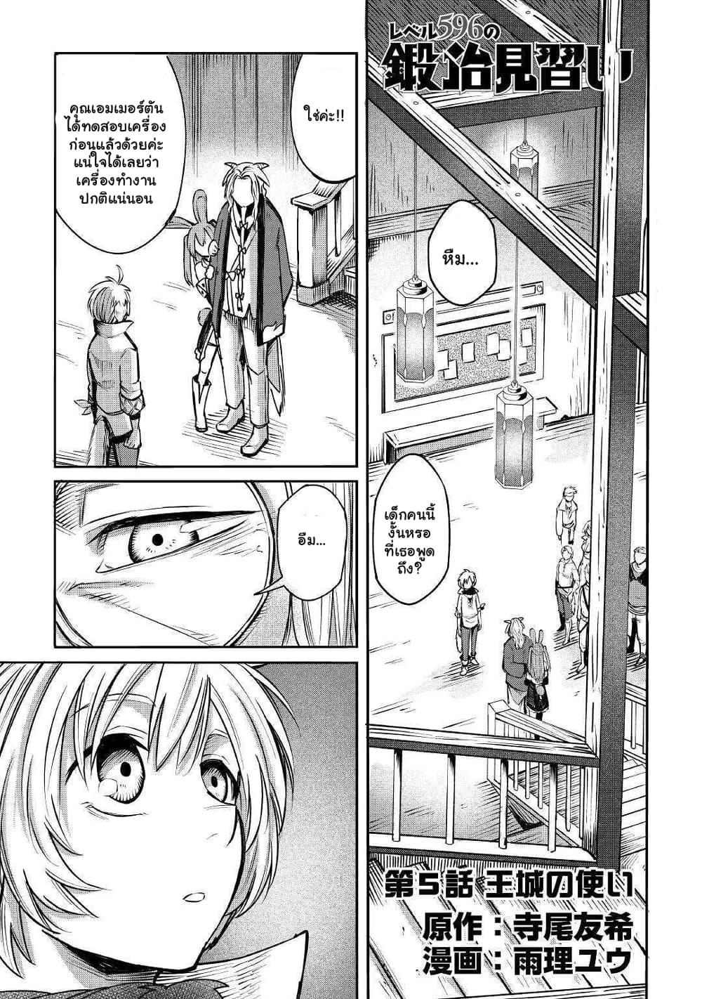 Manga-lc-com อ่านมังงะ อ่านการ์ตูน ออนไลน์ ฟรี Level 596 no Tanya Minarai ตอนที่ 1 2 3 4 5 6 7 8 9 10 11 12 13 14 ฟรี ไม่มีโฆษณา Manga-lc - อ่าน มังงะ อ่าน การ์ตูน ออนไลน์ อ่านมังงะ ฟรี