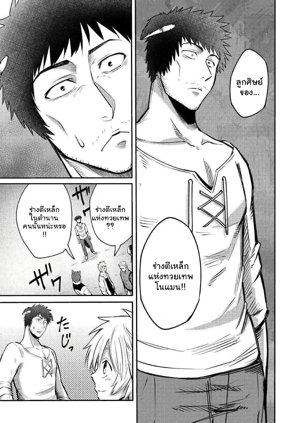 Manga-lc-com อ่านมังงะ อ่านการ์ตูน ออนไลน์ ฟรี Level 596 no Tanya Minarai ตอนที่ 1 2 3 4 5 6 7 8 9 10 11 12 13 14 ฟรี ไม่มีโฆษณา Manga-lc - อ่าน มังงะ อ่าน การ์ตูน ออนไลน์ อ่านมังงะ ฟรี