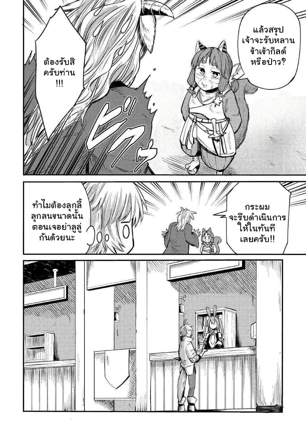 Manga-lc-com อ่านมังงะ อ่านการ์ตูน ออนไลน์ ฟรี Level 596 no Tanya Minarai ตอนที่ 1 2 3 4 5 6 7 8 9 10 11 12 13 14 ฟรี ไม่มีโฆษณา Manga-lc - อ่าน มังงะ อ่าน การ์ตูน ออนไลน์ อ่านมังงะ ฟรี