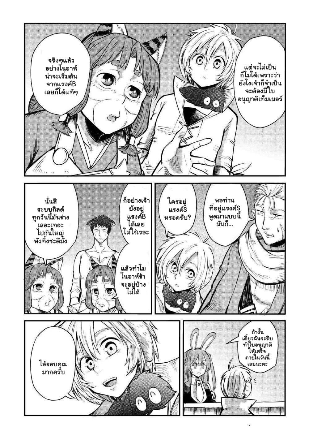 Manga-lc-com อ่านมังงะ อ่านการ์ตูน ออนไลน์ ฟรี Level 596 no Tanya Minarai ตอนที่ 1 2 3 4 5 6 7 8 9 10 11 12 13 14 ฟรี ไม่มีโฆษณา Manga-lc - อ่าน มังงะ อ่าน การ์ตูน ออนไลน์ อ่านมังงะ ฟรี
