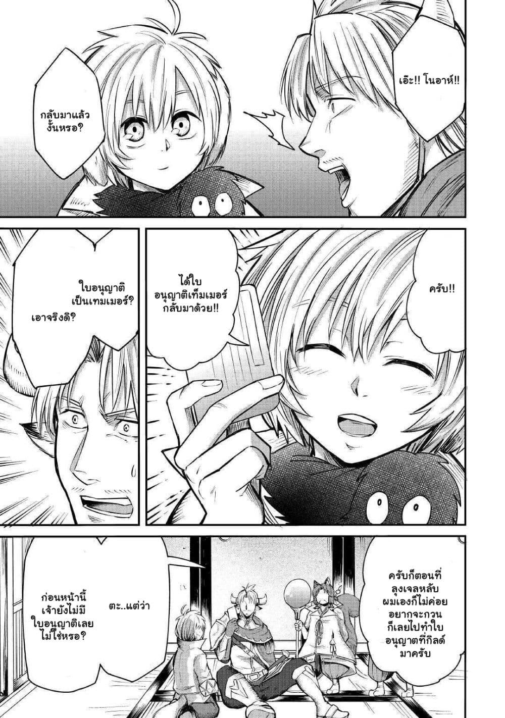 Manga-lc-com อ่านมังงะ อ่านการ์ตูน ออนไลน์ ฟรี Level 596 no Tanya Minarai ตอนที่ 1 2 3 4 5 6 7 8 9 10 11 12 13 14 ฟรี ไม่มีโฆษณา Manga-lc - อ่าน มังงะ อ่าน การ์ตูน ออนไลน์ อ่านมังงะ ฟรี