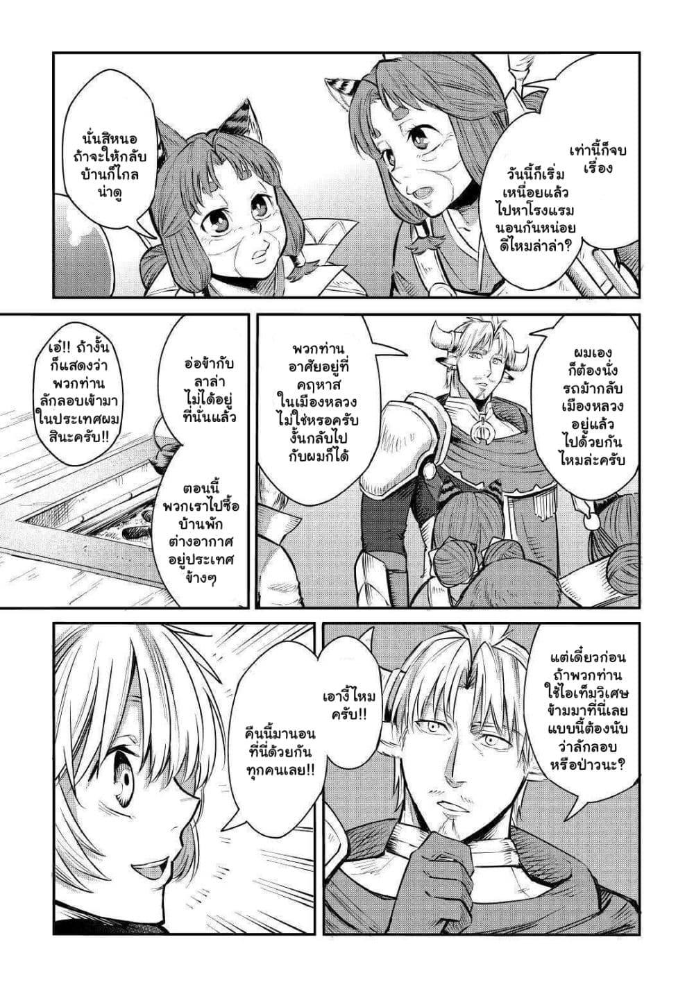 Manga-lc-com อ่านมังงะ อ่านการ์ตูน ออนไลน์ ฟรี Level 596 no Tanya Minarai ตอนที่ 1 2 3 4 5 6 7 8 9 10 11 12 13 14 ฟรี ไม่มีโฆษณา Manga-lc - อ่าน มังงะ อ่าน การ์ตูน ออนไลน์ อ่านมังงะ ฟรี