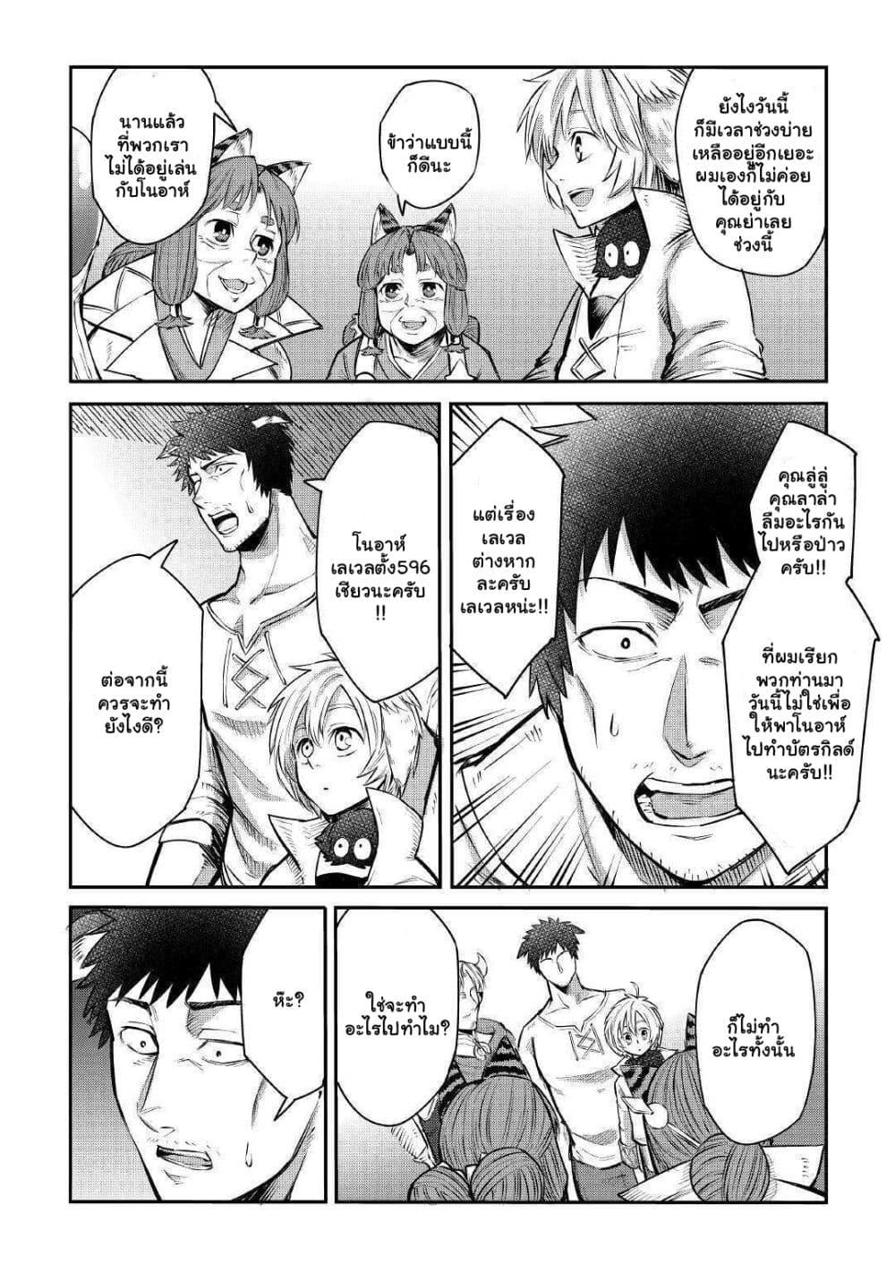 Manga-lc-com อ่านมังงะ อ่านการ์ตูน ออนไลน์ ฟรี Level 596 no Tanya Minarai ตอนที่ 1 2 3 4 5 6 7 8 9 10 11 12 13 14 ฟรี ไม่มีโฆษณา Manga-lc - อ่าน มังงะ อ่าน การ์ตูน ออนไลน์ อ่านมังงะ ฟรี