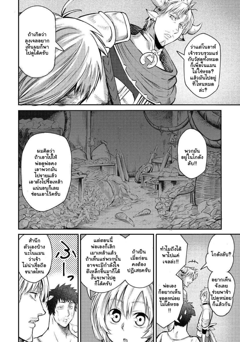 Manga-lc-com อ่านมังงะ อ่านการ์ตูน ออนไลน์ ฟรี Level 596 no Tanya Minarai ตอนที่ 1 2 3 4 5 6 7 8 9 10 11 12 13 14 ฟรี ไม่มีโฆษณา Manga-lc - อ่าน มังงะ อ่าน การ์ตูน ออนไลน์ อ่านมังงะ ฟรี