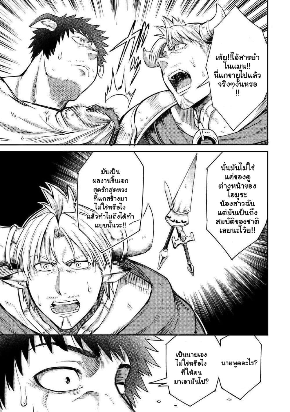 Manga-lc-com อ่านมังงะ อ่านการ์ตูน ออนไลน์ ฟรี Level 596 no Tanya Minarai ตอนที่ 1 2 3 4 5 6 7 8 9 10 11 12 13 14 ฟรี ไม่มีโฆษณา Manga-lc - อ่าน มังงะ อ่าน การ์ตูน ออนไลน์ อ่านมังงะ ฟรี