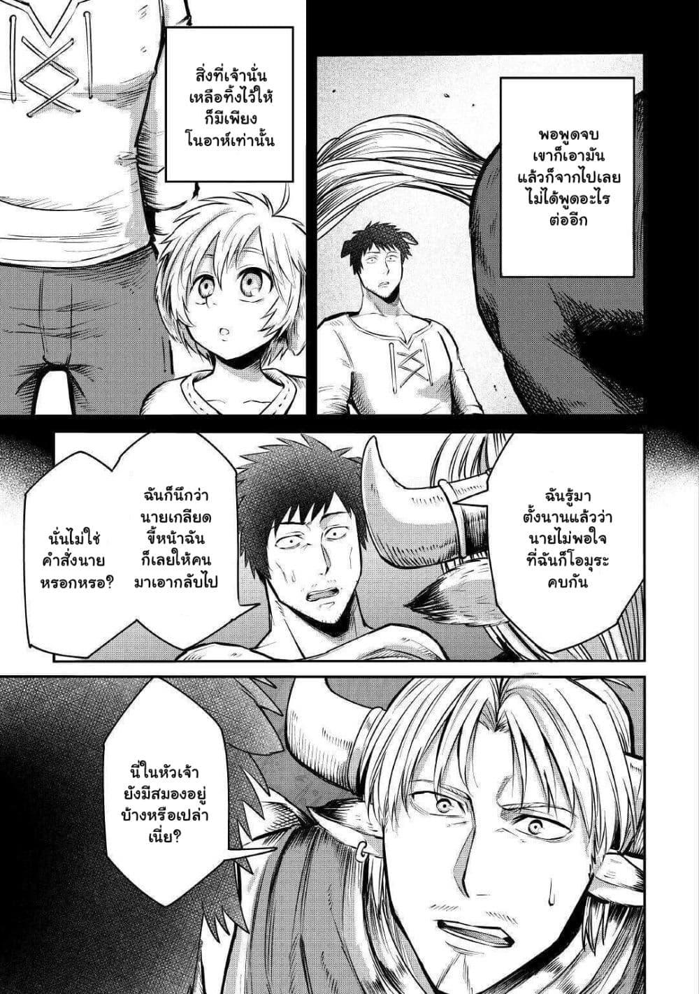 Manga-lc-com อ่านมังงะ อ่านการ์ตูน ออนไลน์ ฟรี Level 596 no Tanya Minarai ตอนที่ 1 2 3 4 5 6 7 8 9 10 11 12 13 14 ฟรี ไม่มีโฆษณา Manga-lc - อ่าน มังงะ อ่าน การ์ตูน ออนไลน์ อ่านมังงะ ฟรี