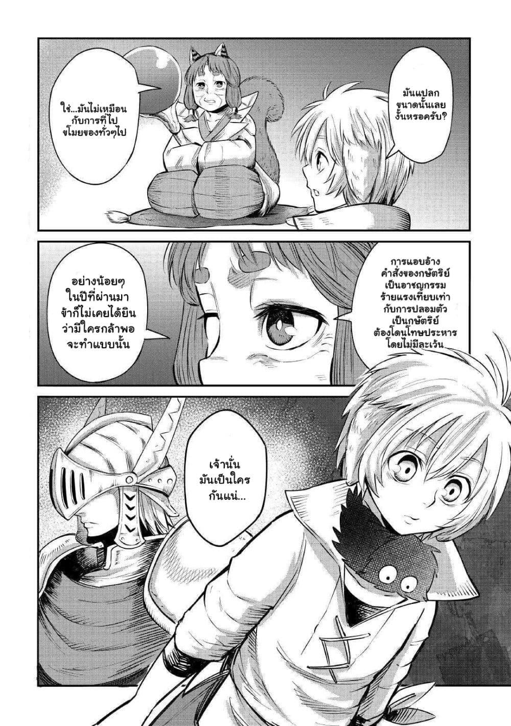 Manga-lc-com อ่านมังงะ อ่านการ์ตูน ออนไลน์ ฟรี Level 596 no Tanya Minarai ตอนที่ 1 2 3 4 5 6 7 8 9 10 11 12 13 14 ฟรี ไม่มีโฆษณา Manga-lc - อ่าน มังงะ อ่าน การ์ตูน ออนไลน์ อ่านมังงะ ฟรี