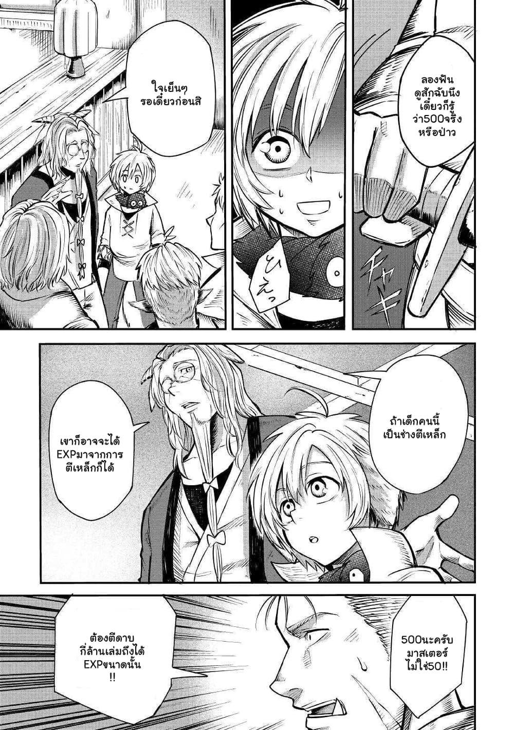 Manga-lc-com อ่านมังงะ อ่านการ์ตูน ออนไลน์ ฟรี Level 596 no Tanya Minarai ตอนที่ 1 2 3 4 5 6 7 8 9 10 11 12 13 14 ฟรี ไม่มีโฆษณา Manga-lc - อ่าน มังงะ อ่าน การ์ตูน ออนไลน์ อ่านมังงะ ฟรี