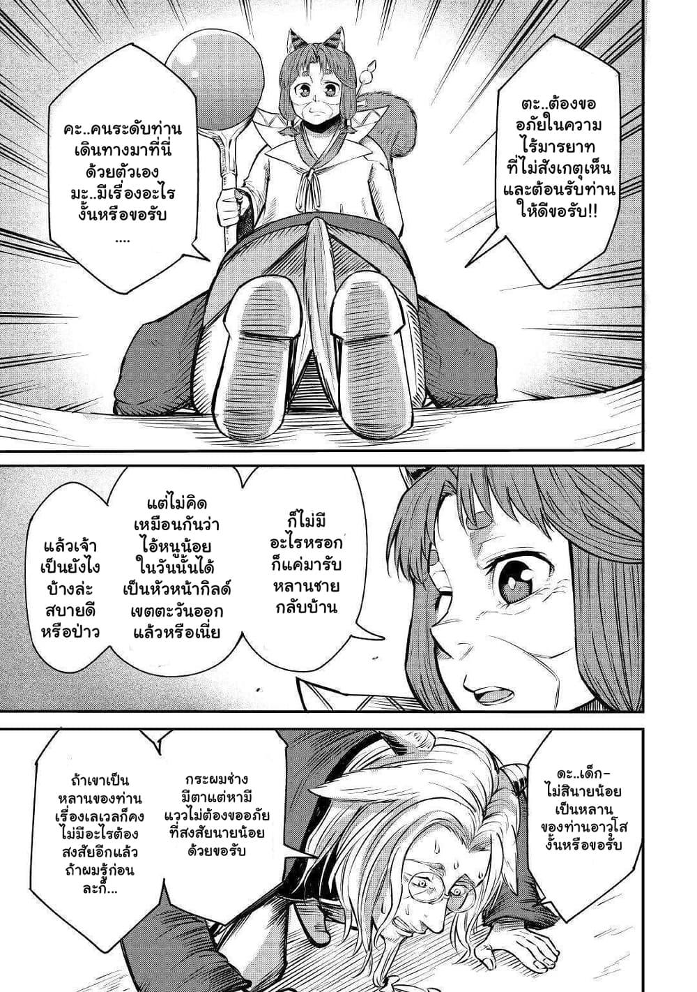 Manga-lc-com อ่านมังงะ อ่านการ์ตูน ออนไลน์ ฟรี Level 596 no Tanya Minarai ตอนที่ 1 2 3 4 5 6 7 8 9 10 11 12 13 14 ฟรี ไม่มีโฆษณา Manga-lc - อ่าน มังงะ อ่าน การ์ตูน ออนไลน์ อ่านมังงะ ฟรี