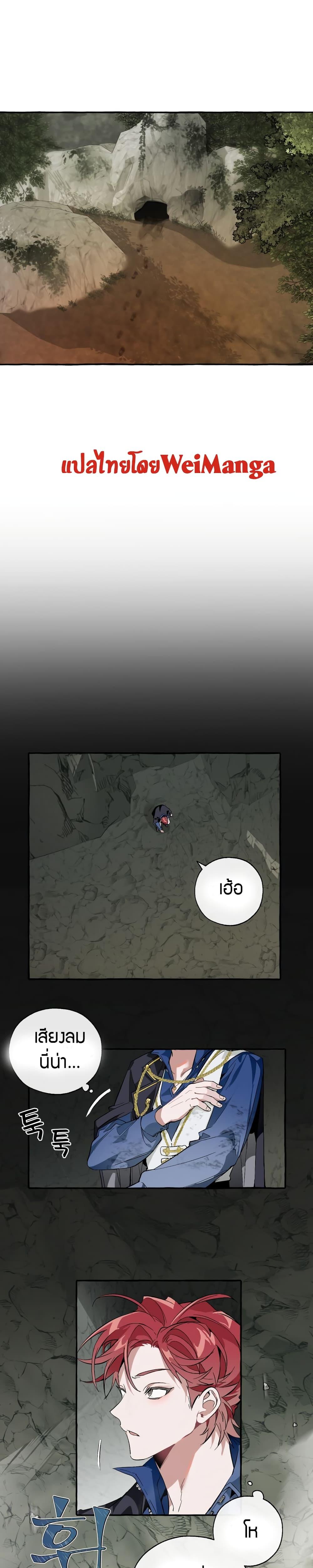 Manga-lc-com อ่านมังงะ อ่านการ์ตูน ออนไลน์ ฟรี TrashOfTheCo ตอนที่ 1 2 3 4 5 6 7 8 9 10 11 12 13 14 ฟรี ไม่มีโฆษณา Manga-lc - อ่าน มังงะ อ่าน การ์ตูน ออนไลน์ อ่านมังงะ ฟรี