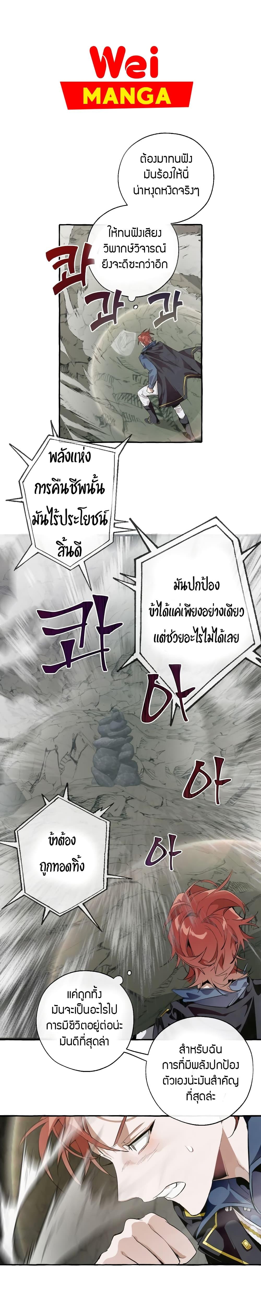 Manga-lc-com อ่านมังงะ อ่านการ์ตูน ออนไลน์ ฟรี TrashOfTheCo ตอนที่ 1 2 3 4 5 6 7 8 9 10 11 12 13 14 ฟรี ไม่มีโฆษณา Manga-lc - อ่าน มังงะ อ่าน การ์ตูน ออนไลน์ อ่านมังงะ ฟรี