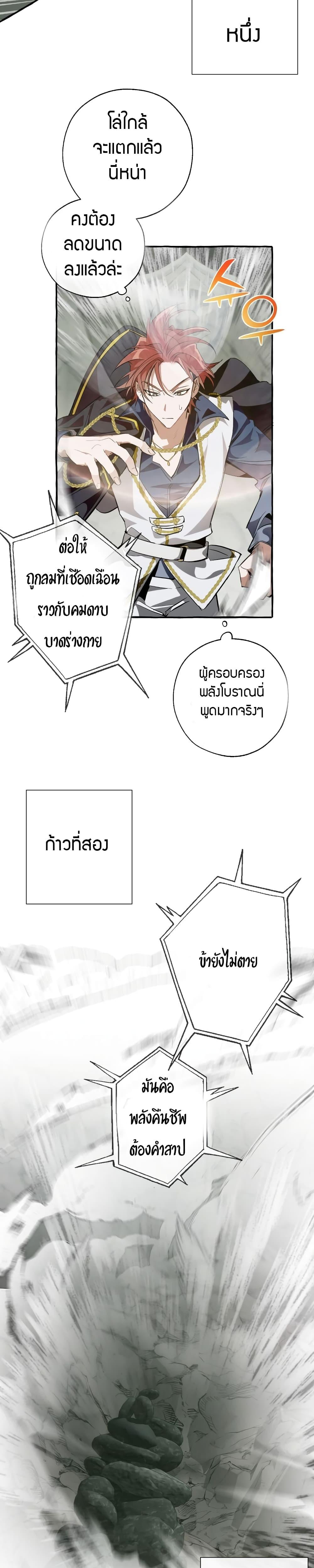 Manga-lc-com อ่านมังงะ อ่านการ์ตูน ออนไลน์ ฟรี TrashOfTheCo ตอนที่ 1 2 3 4 5 6 7 8 9 10 11 12 13 14 ฟรี ไม่มีโฆษณา Manga-lc - อ่าน มังงะ อ่าน การ์ตูน ออนไลน์ อ่านมังงะ ฟรี
