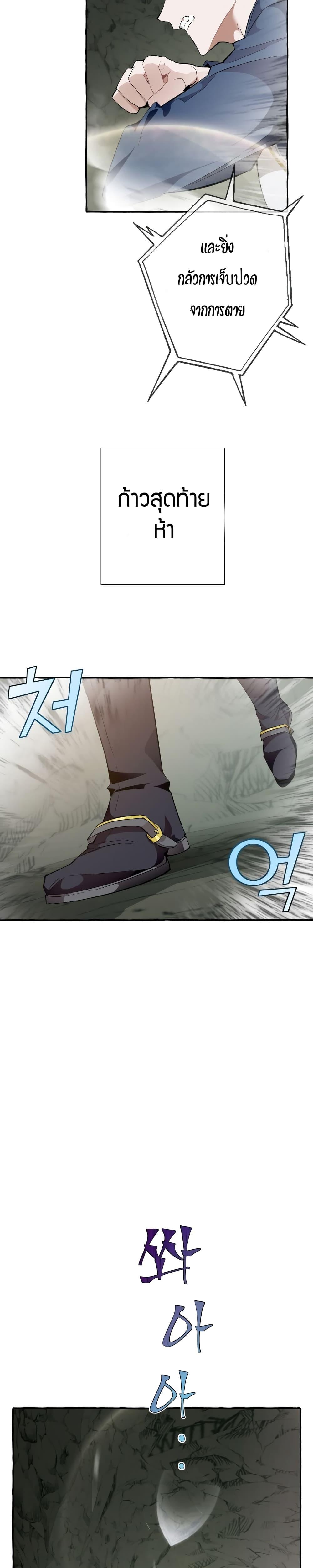 Manga-lc-com อ่านมังงะ อ่านการ์ตูน ออนไลน์ ฟรี TrashOfTheCo ตอนที่ 1 2 3 4 5 6 7 8 9 10 11 12 13 14 ฟรี ไม่มีโฆษณา Manga-lc - อ่าน มังงะ อ่าน การ์ตูน ออนไลน์ อ่านมังงะ ฟรี